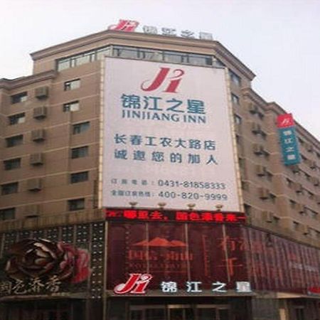 Jinjiang Inn Changchun Hongqi Street Esterno foto