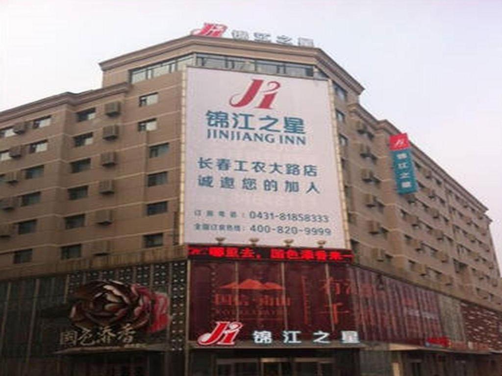 Jinjiang Inn Changchun Hongqi Street Esterno foto
