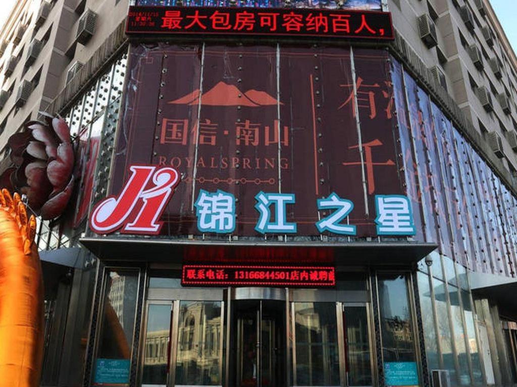 Jinjiang Inn Changchun Hongqi Street Esterno foto