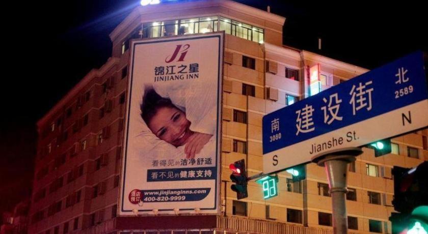 Jinjiang Inn Changchun Hongqi Street Esterno foto